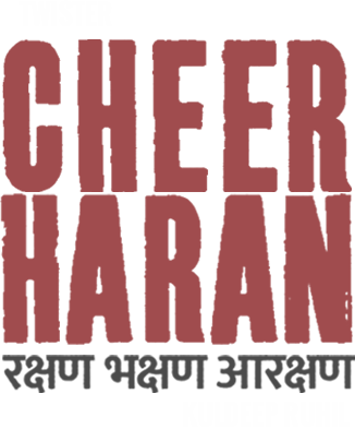 Cheer Haran Title