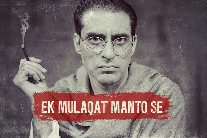 Ek Mulaqat Manto Se